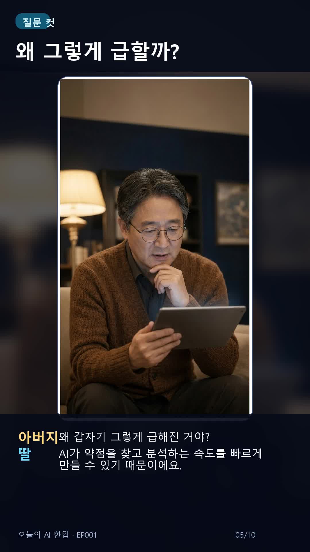 중간 프레임