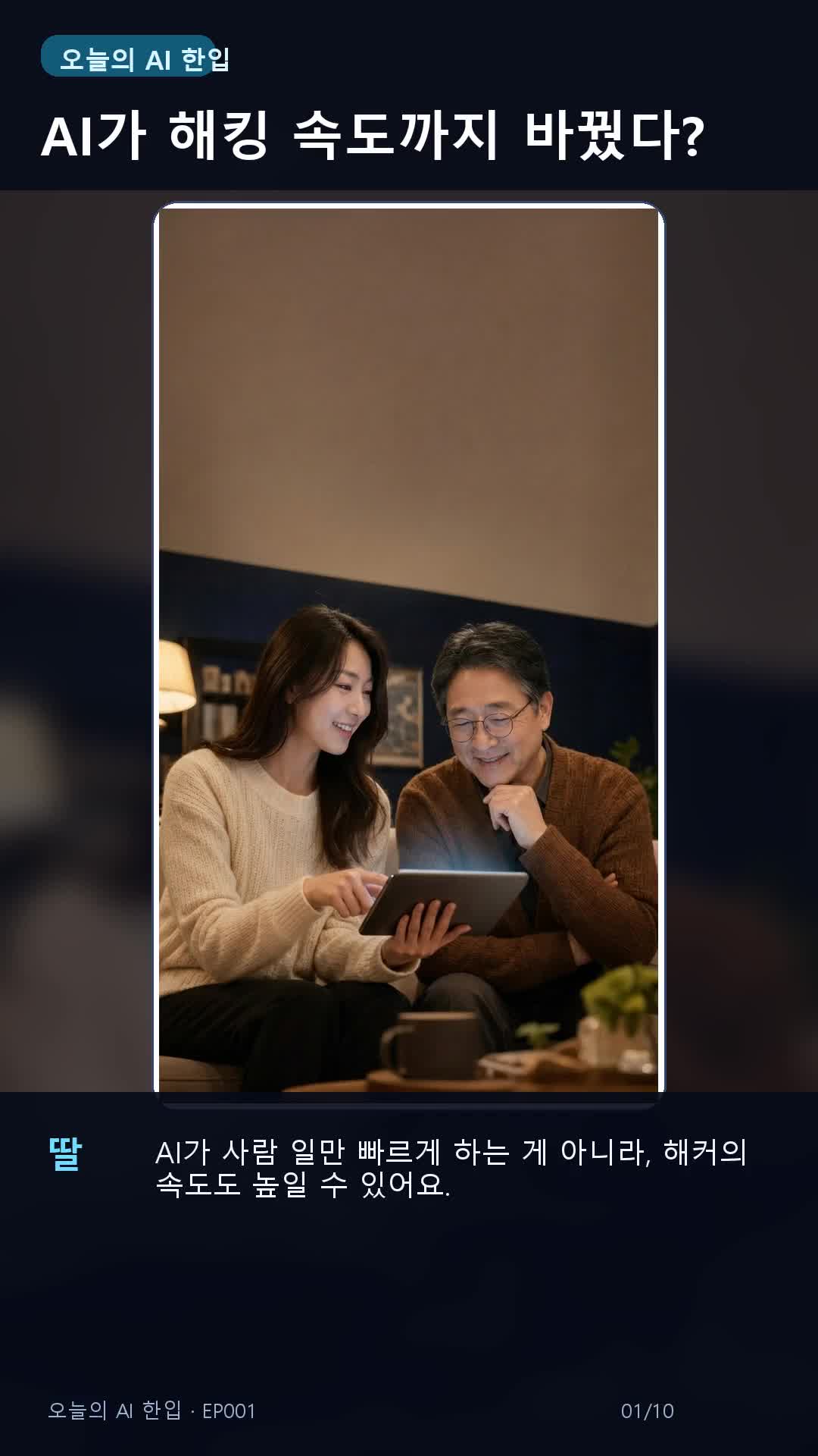 시작 프레임